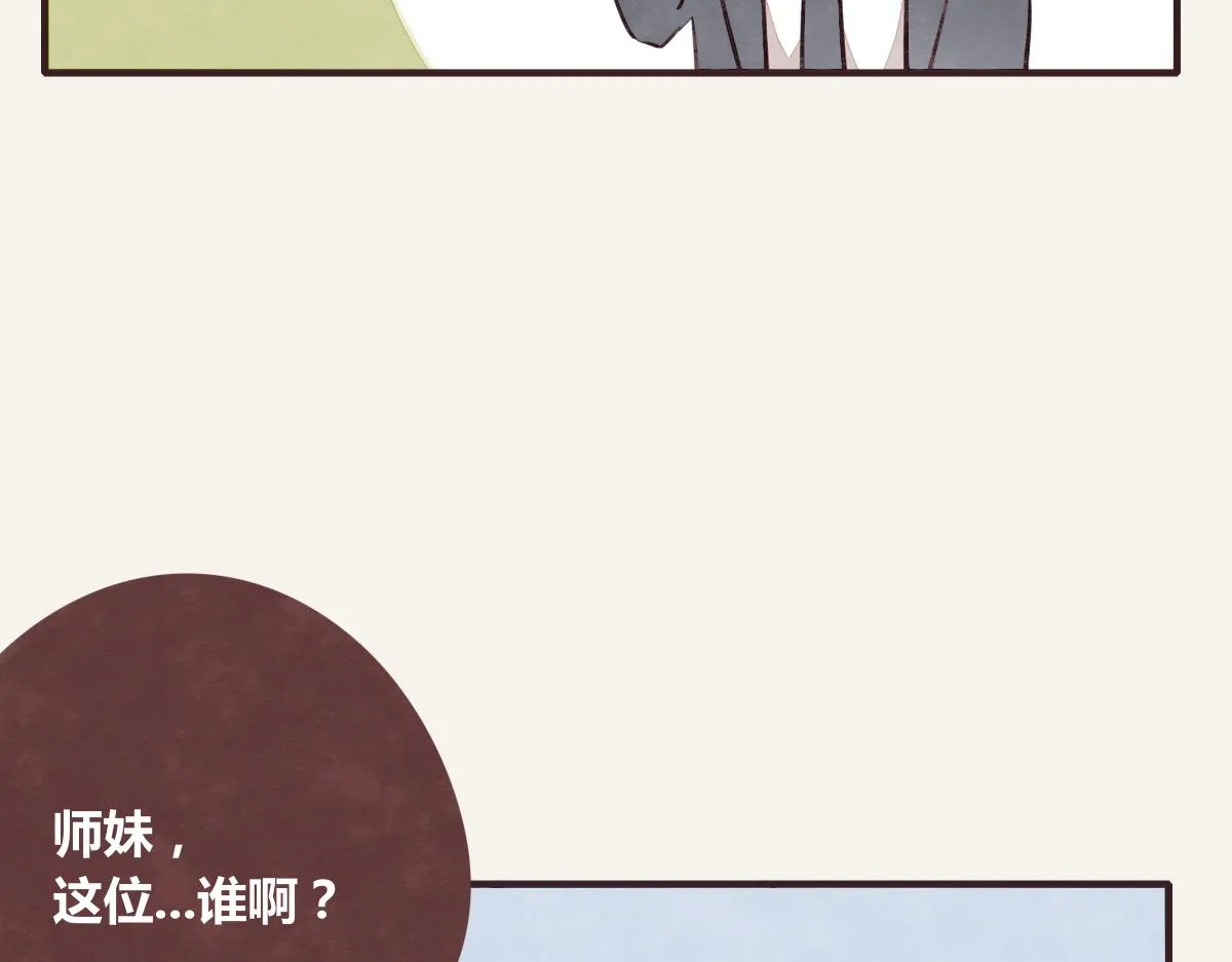 第0382话 那些喝过的酒 第61页