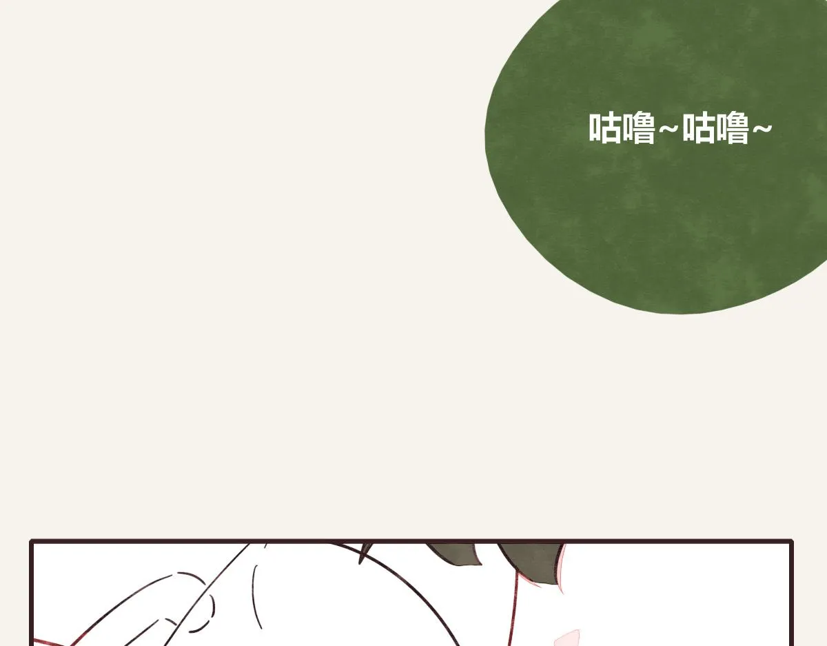 第0382话 那些喝过的酒 第74页