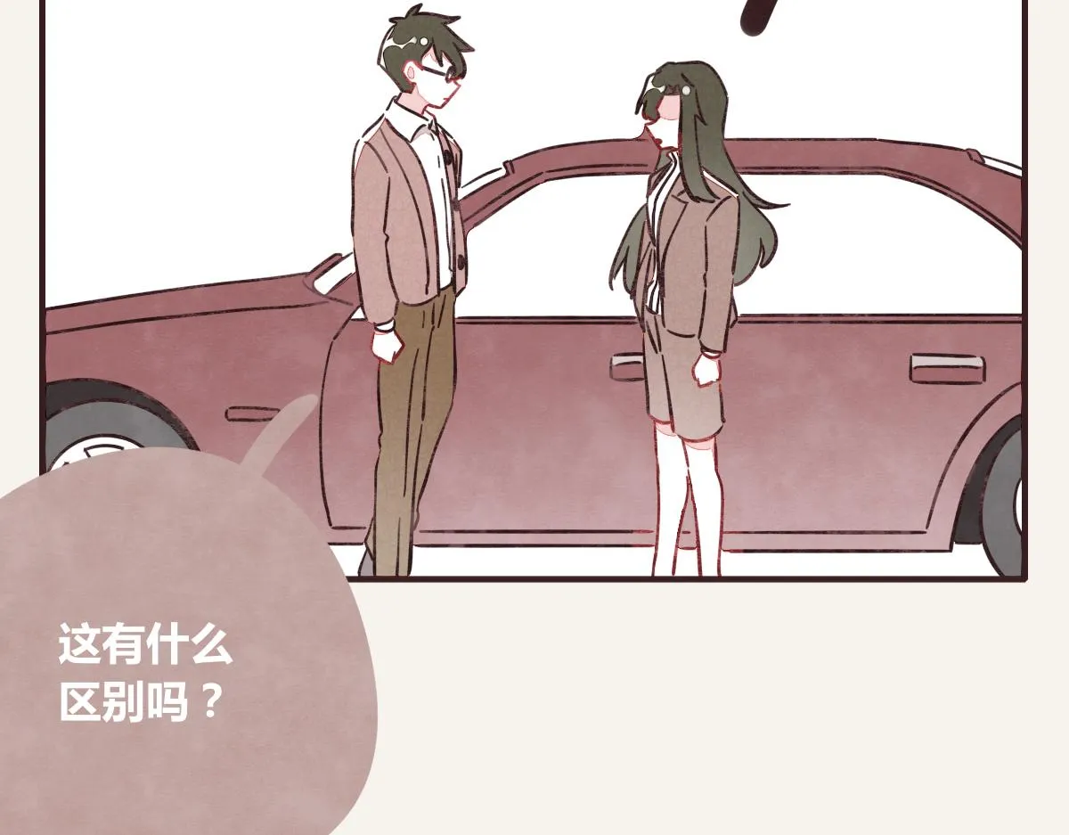 第0382话 那些喝过的酒 第92页