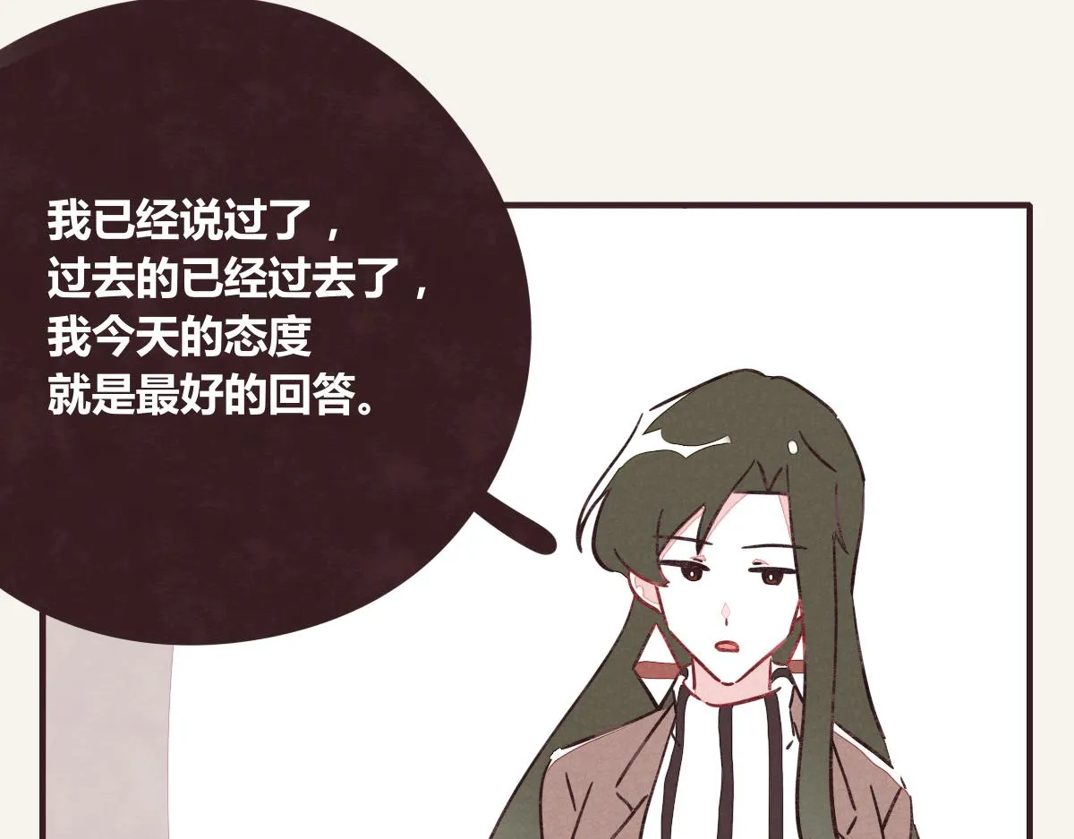 第0382话 那些喝过的酒 第94页
