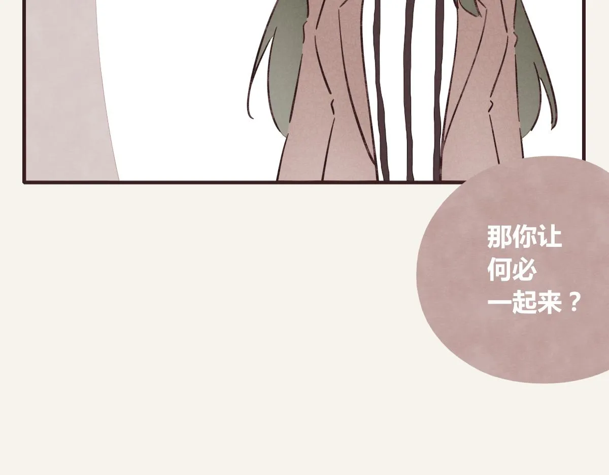 第0382话 那些喝过的酒 第95页
