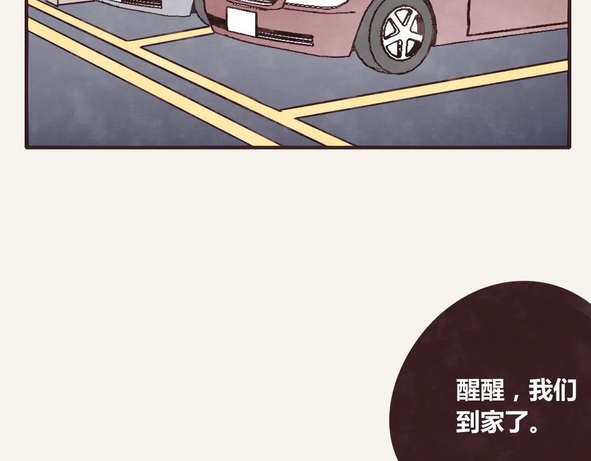 第0382话 那些喝过的酒 第106页