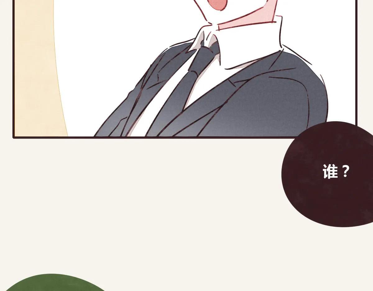 第0382话 那些喝过的酒 第116页
