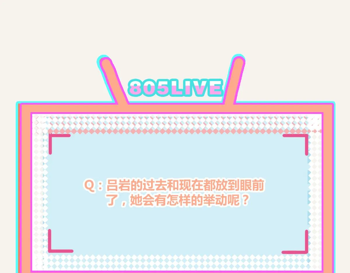 第0382话 那些喝过的酒 第124页