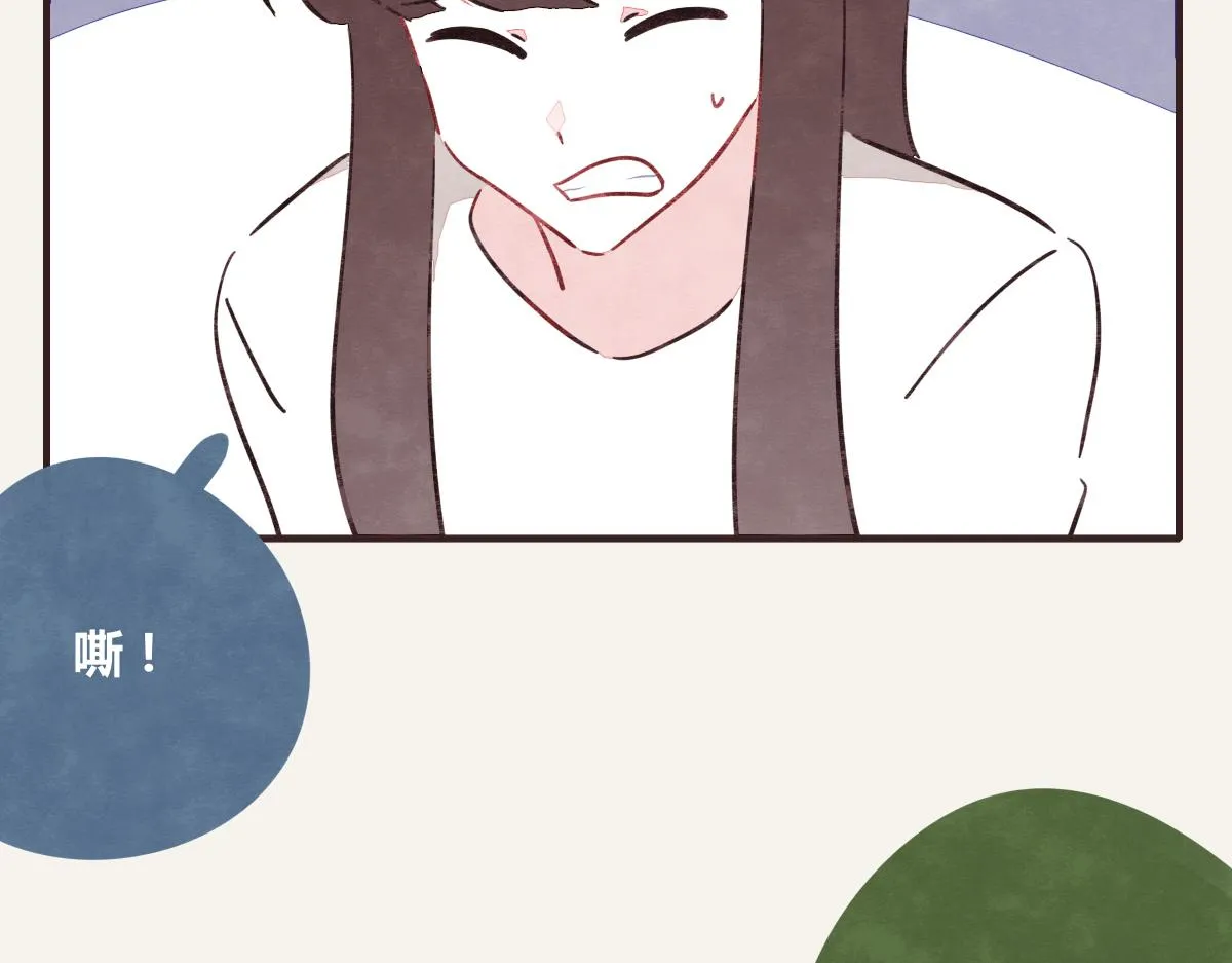 第0383话 小蓝病倒 第41页