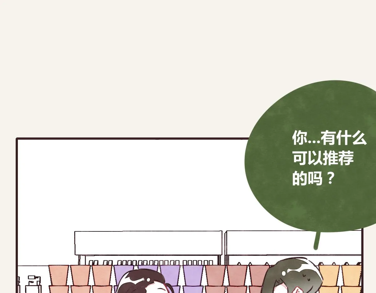第0383话 小蓝病倒 第62页