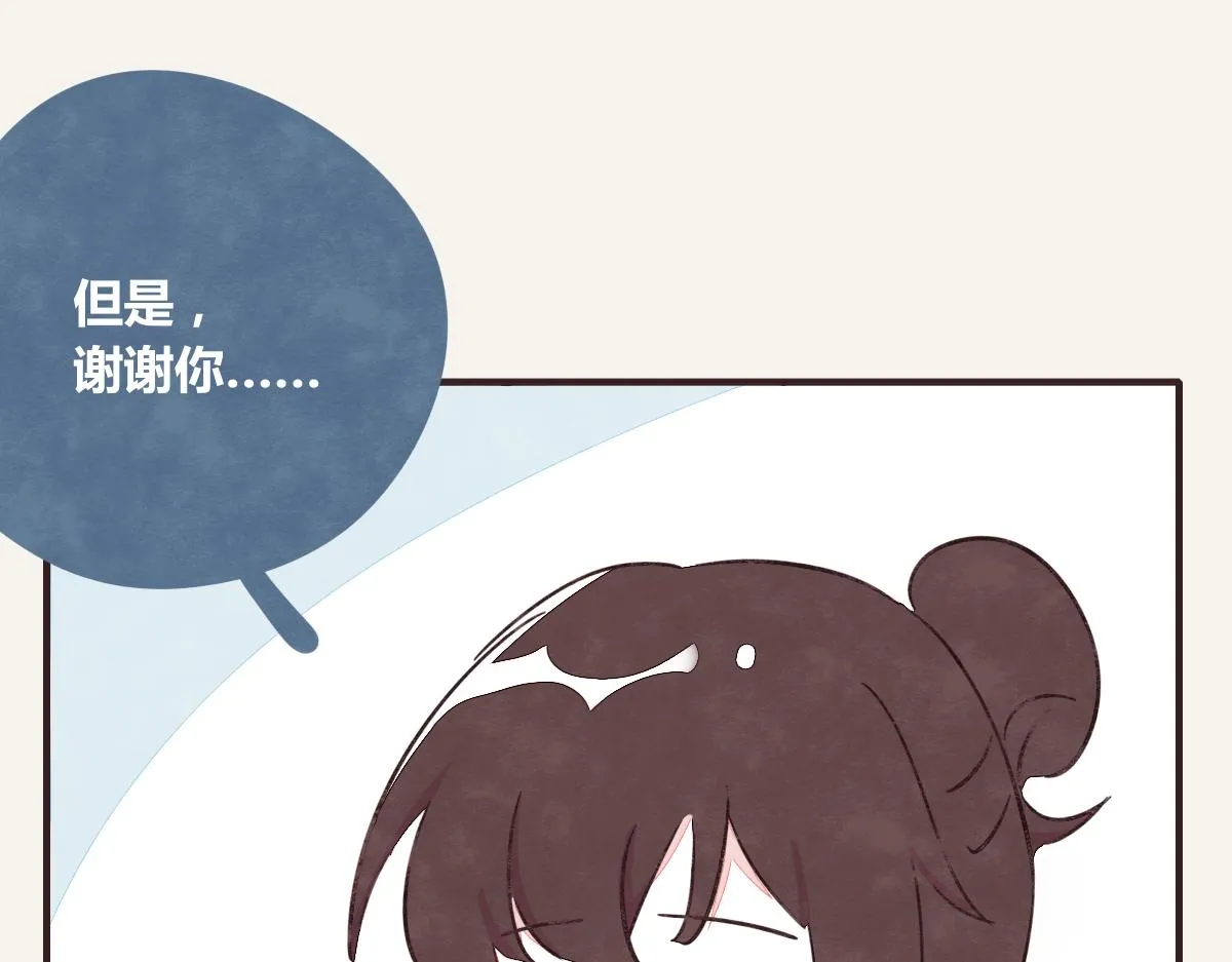 第0383话 小蓝病倒 第88页