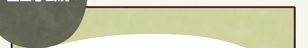 第0383话 小蓝病倒 第102页