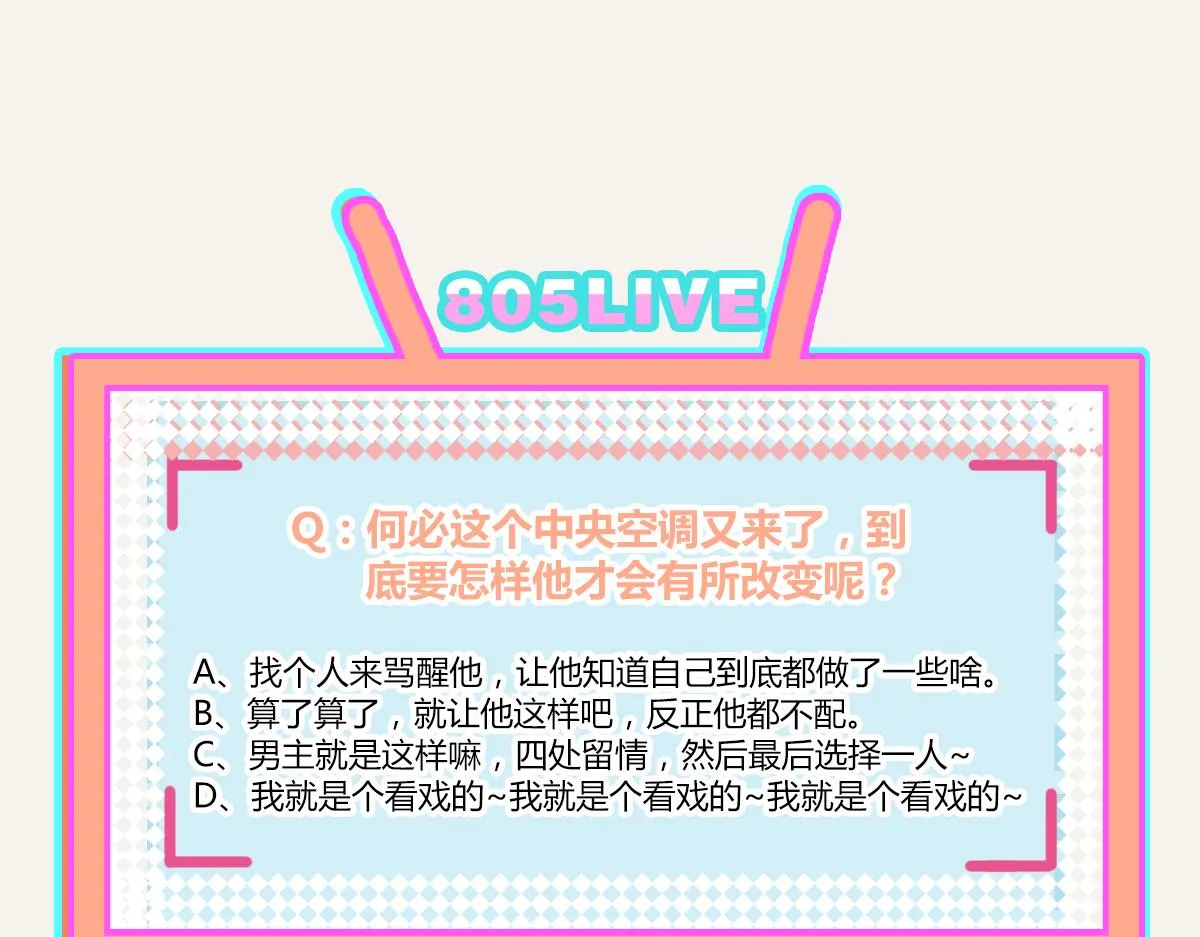 第0383话 小蓝病倒 第121页