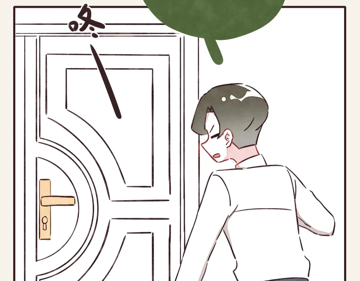 第0384话 少女心动总是伤 第14页