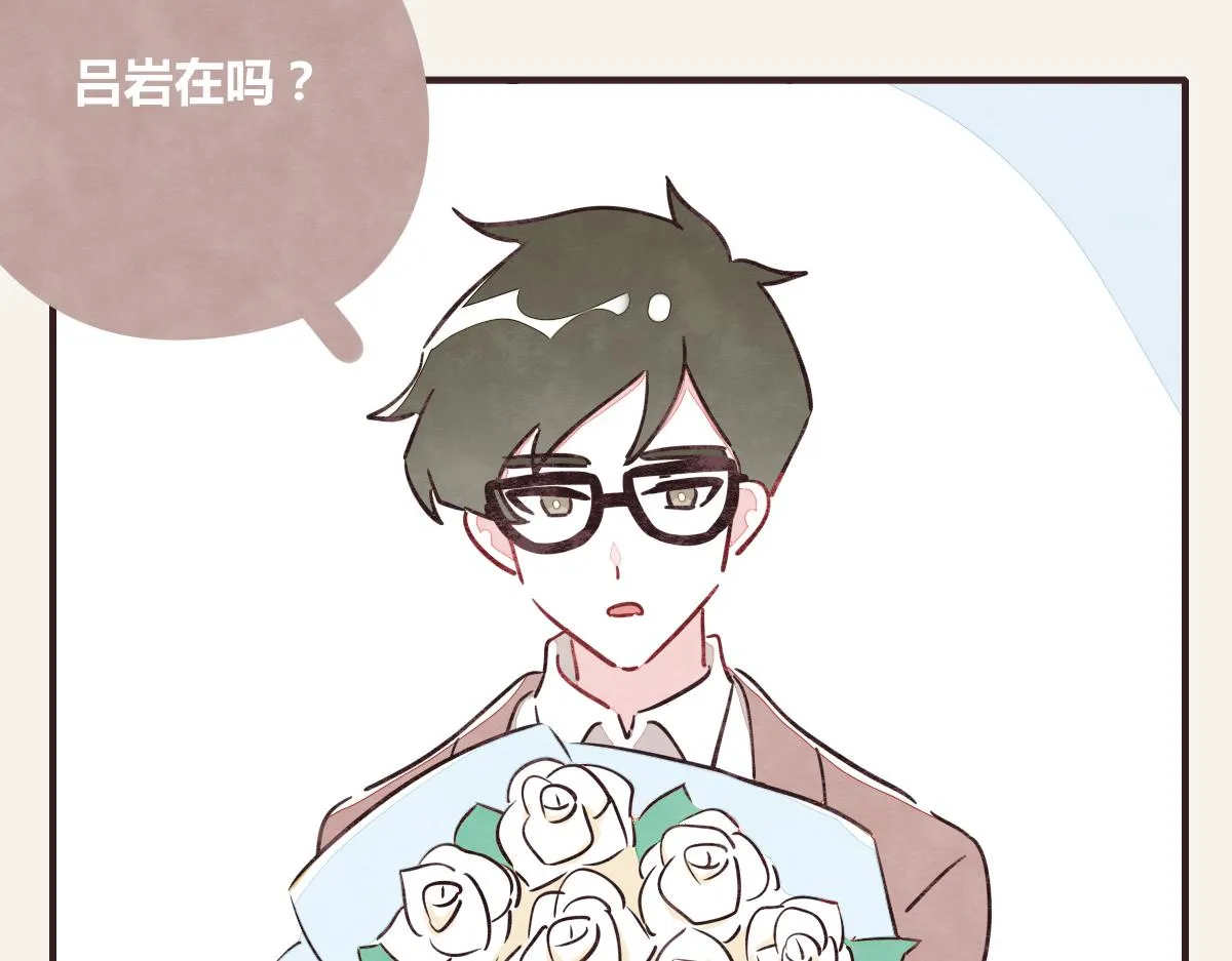 第0384话 少女心动总是伤 第19页