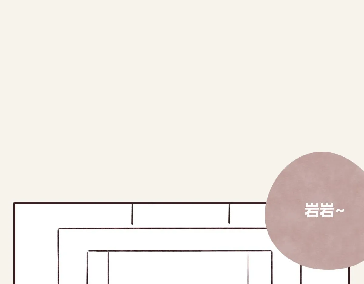 第0384话 少女心动总是伤 第34页