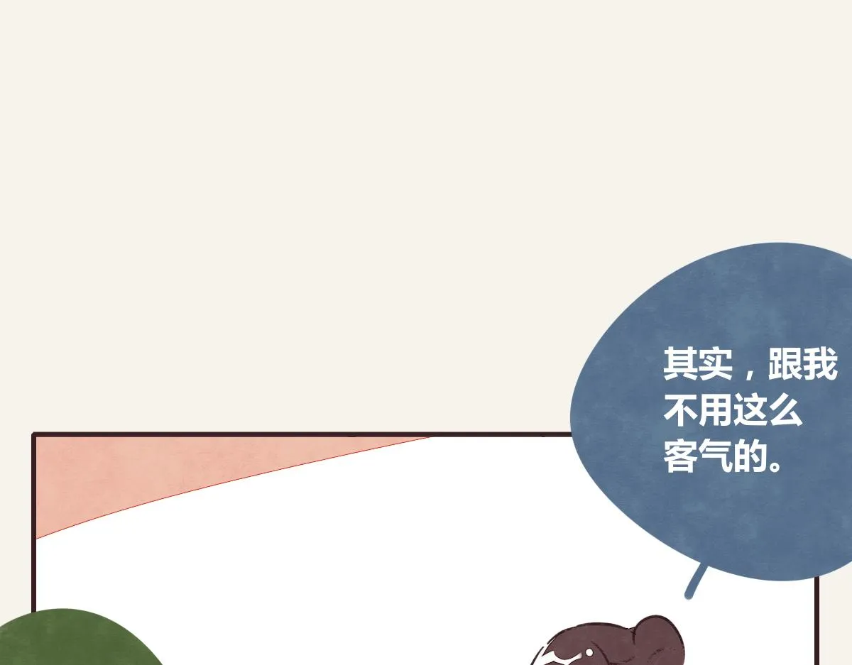 第0384话 少女心动总是伤 第59页