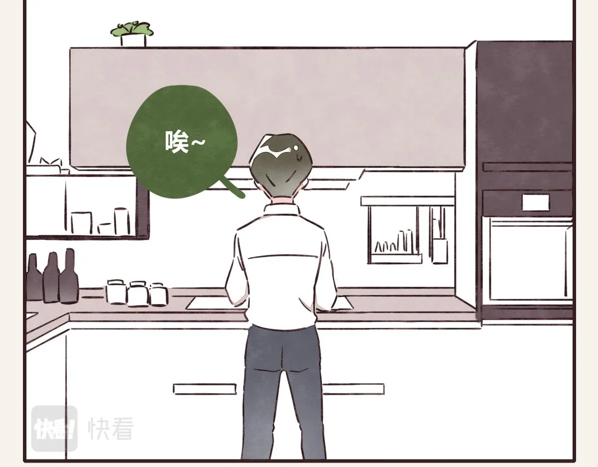第0384话 少女心动总是伤 第101页