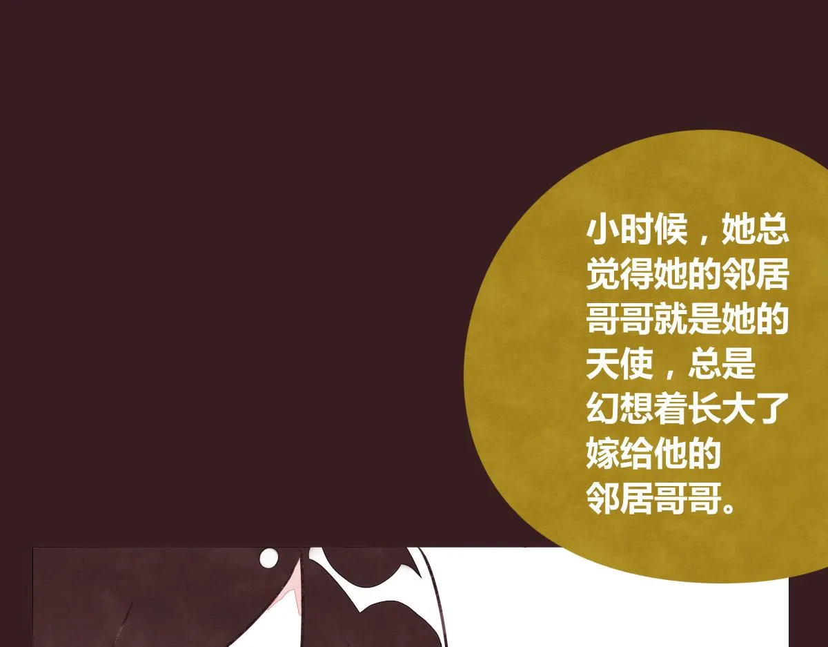 第0384话 少女心动总是伤 第124页
