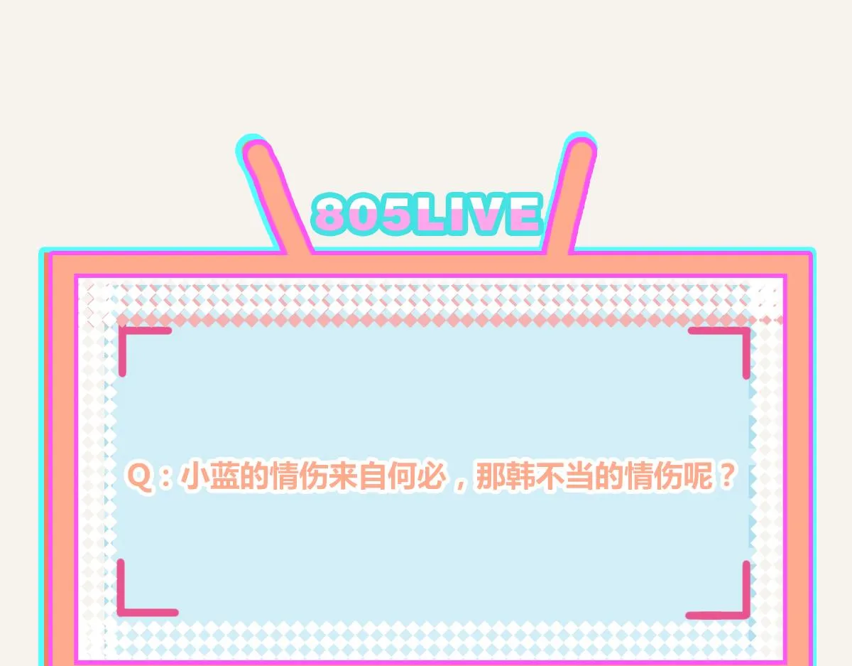 第0384话 少女心动总是伤 第148页