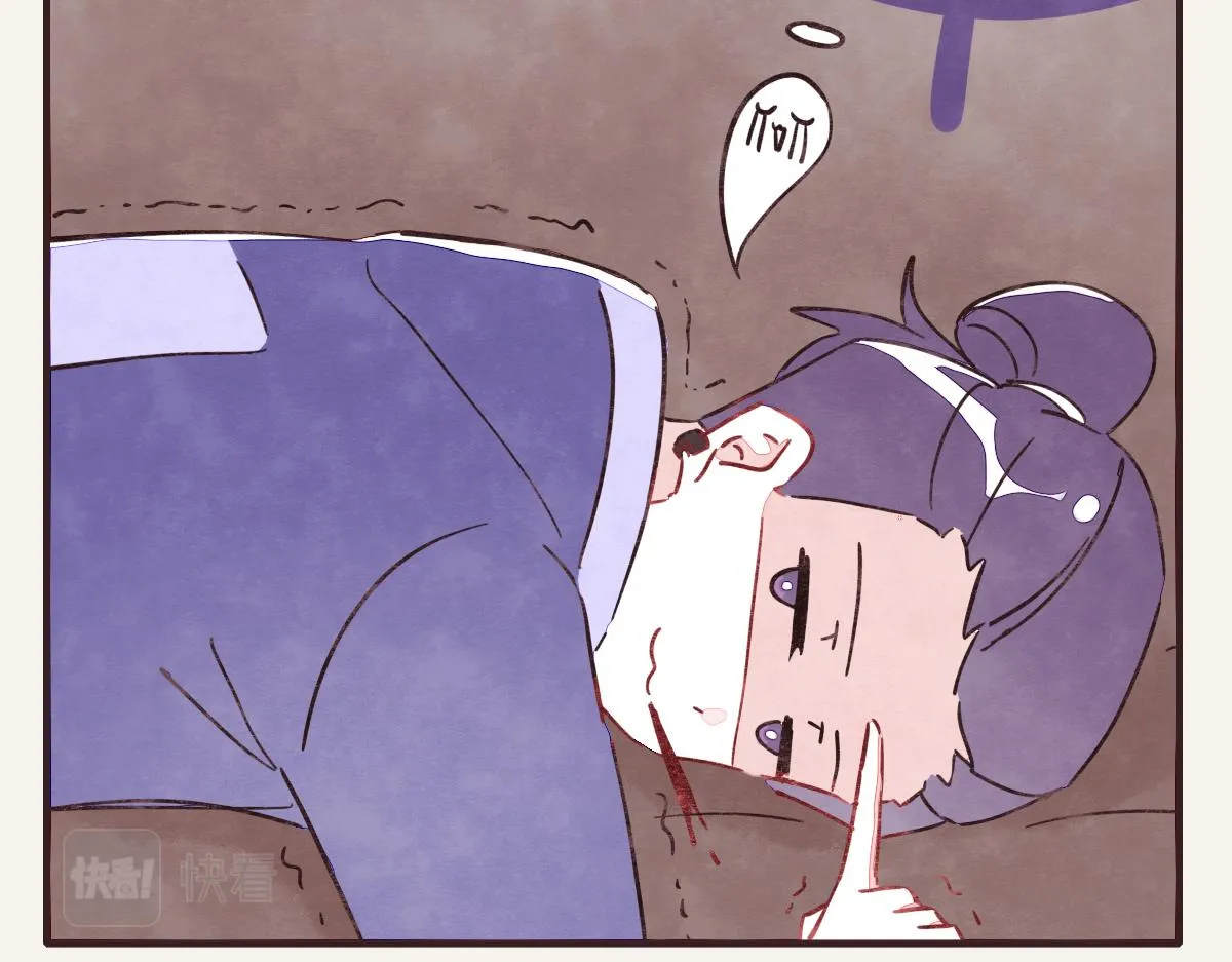 第0385话 订婚 第13页