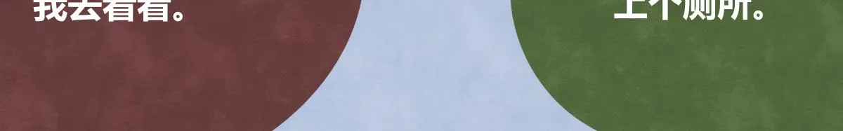第0385话 订婚 第15页