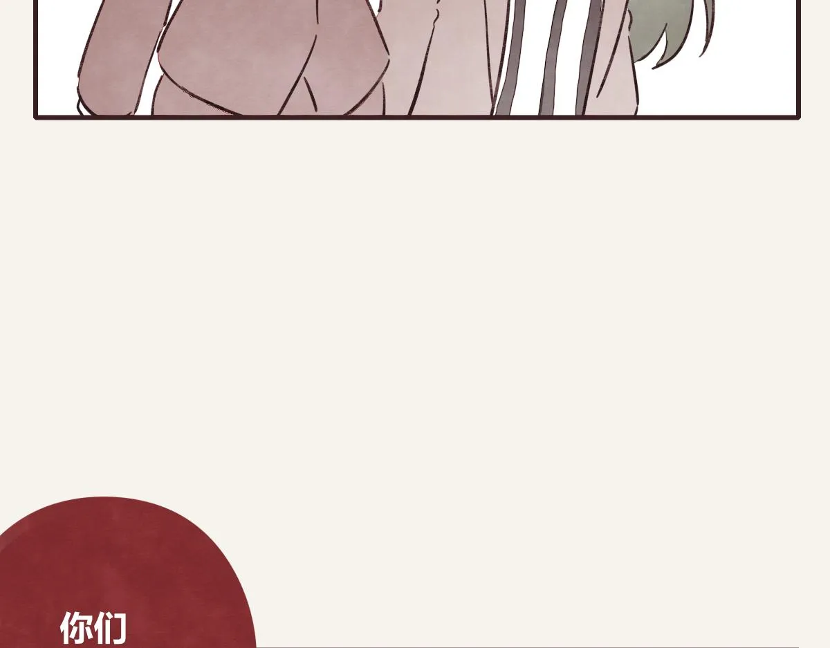 第0385话 订婚 第22页