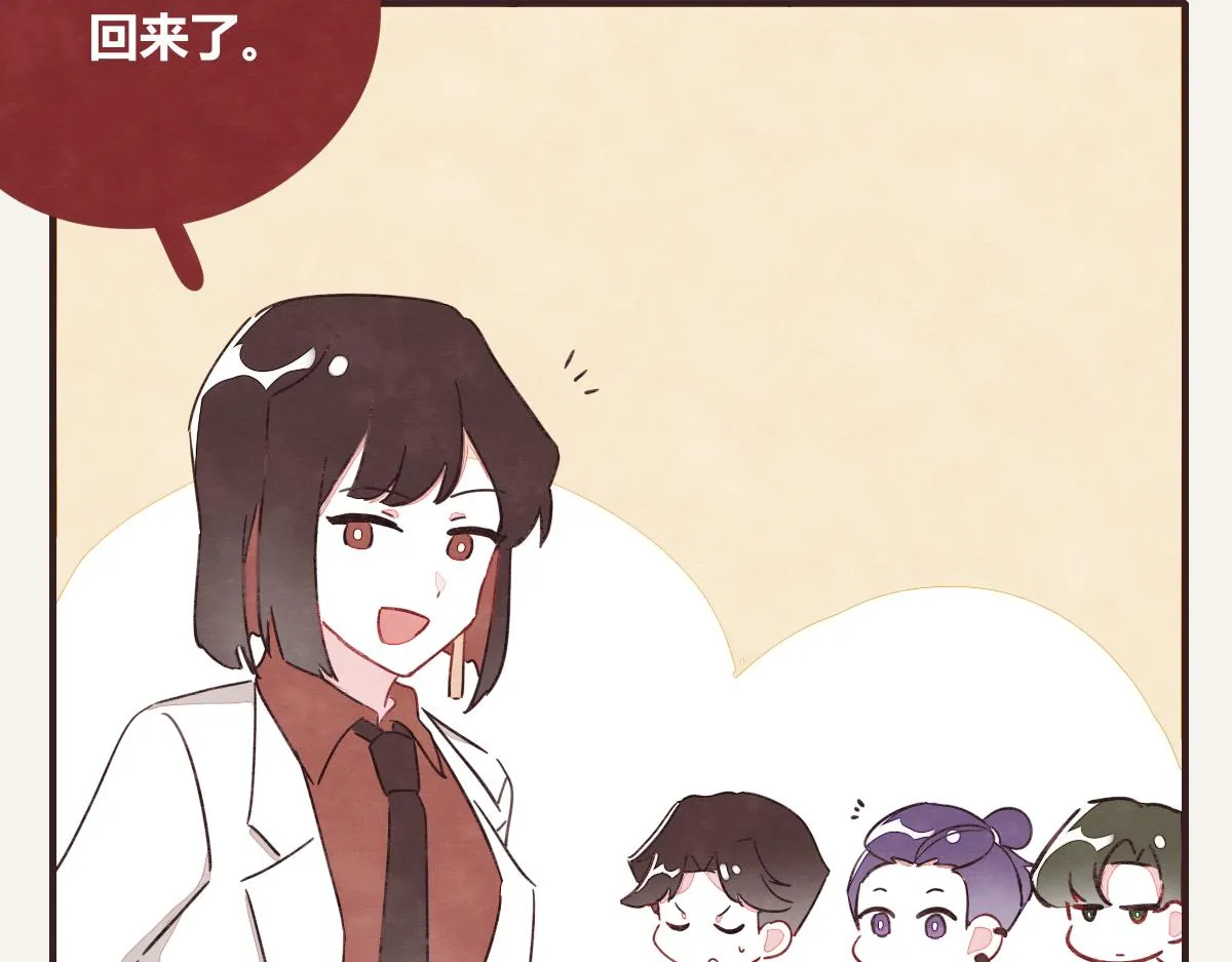 第0385话 订婚 第23页