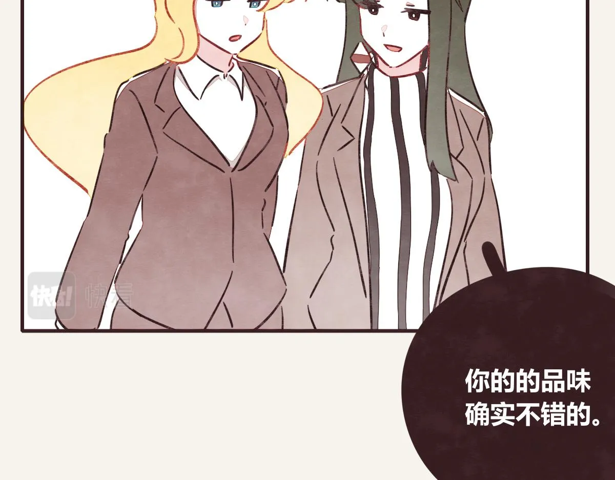 第0385话 订婚 第29页