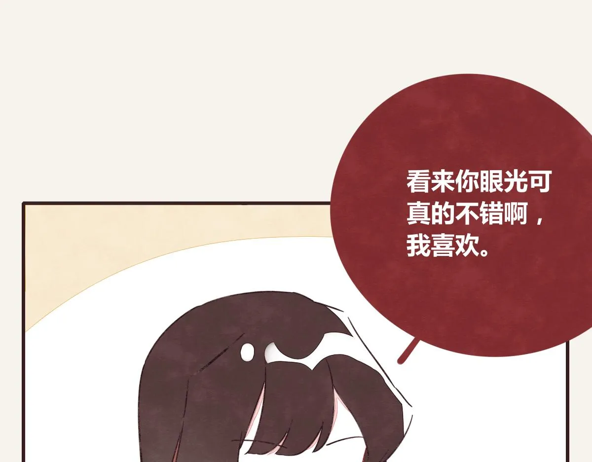 第0385话 订婚 第34页