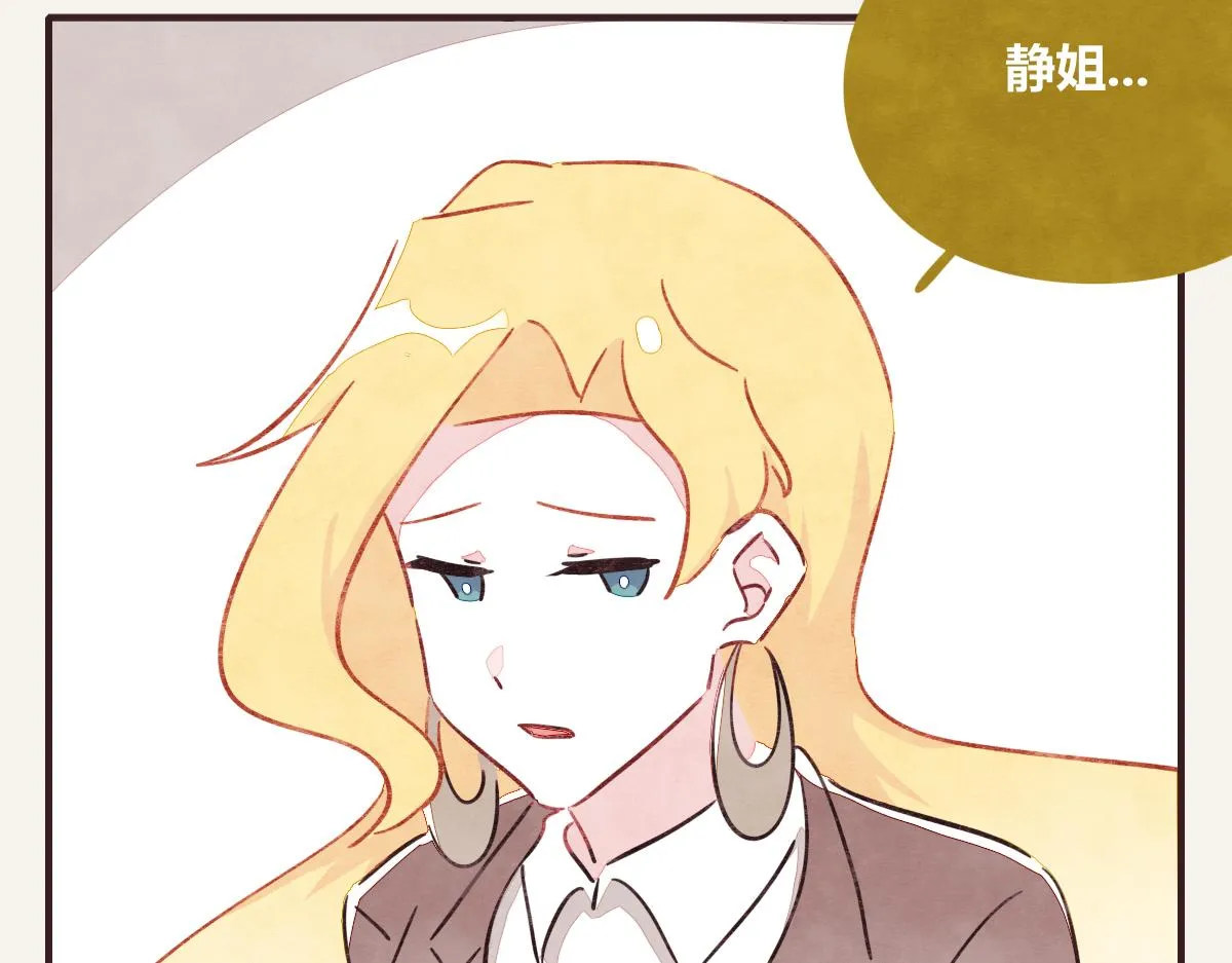 第0385话 订婚 第37页