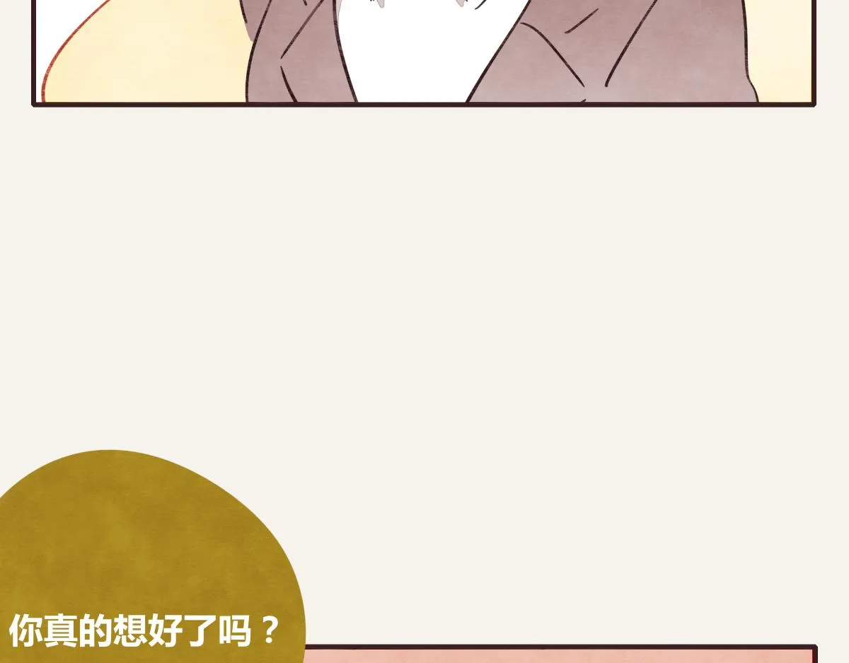 第0385话 订婚 第38页