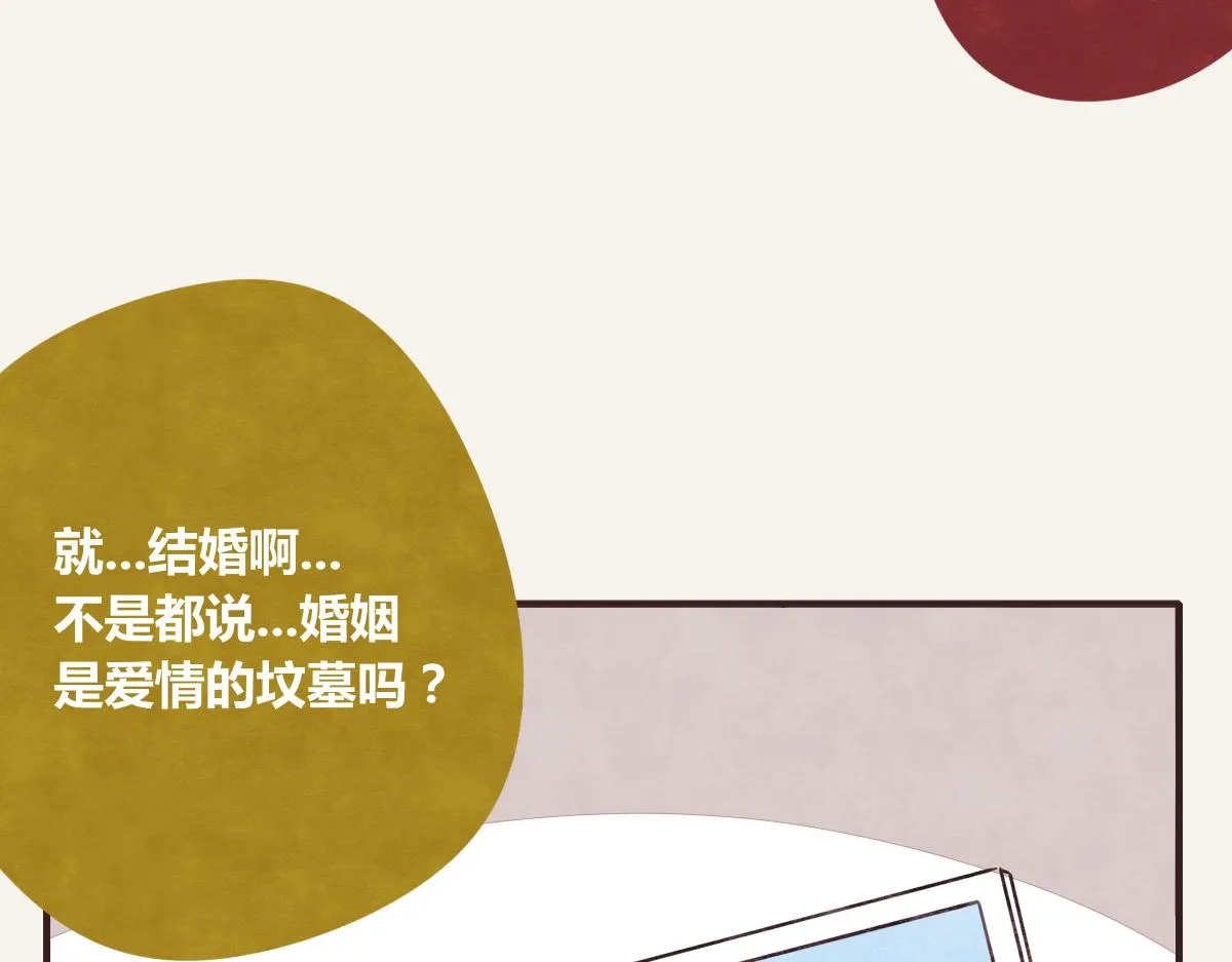 第0385话 订婚 第41页