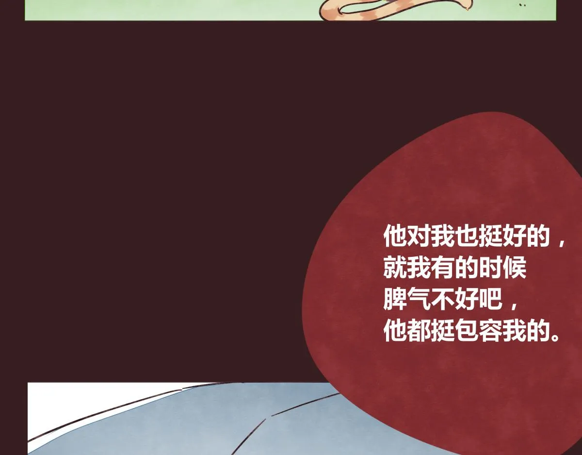 第0385话 订婚 第46页