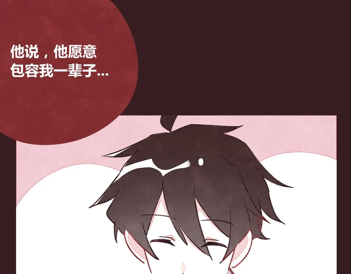 第0385话 订婚 第49页