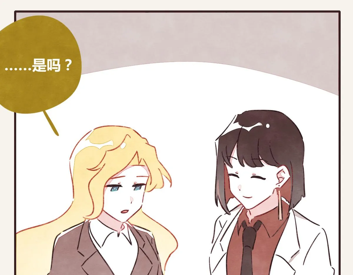 第0385话 订婚 第52页