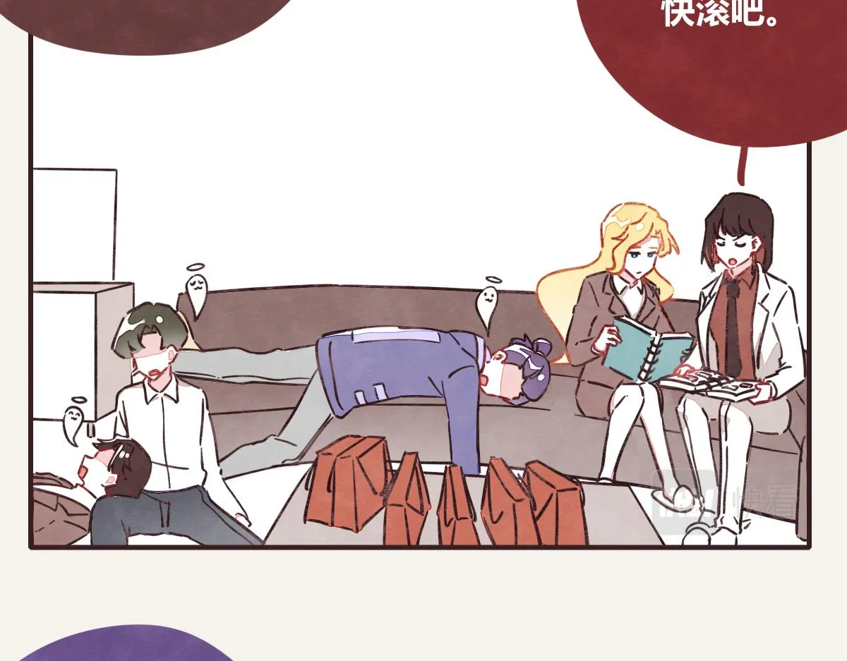 第0385话 订婚 第55页
