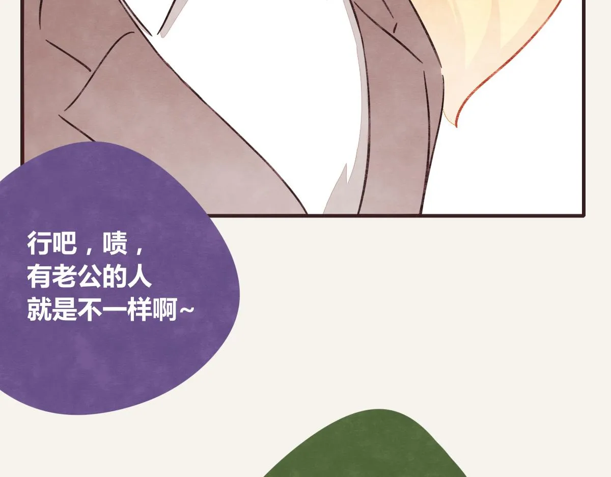 第0385话 订婚 第58页