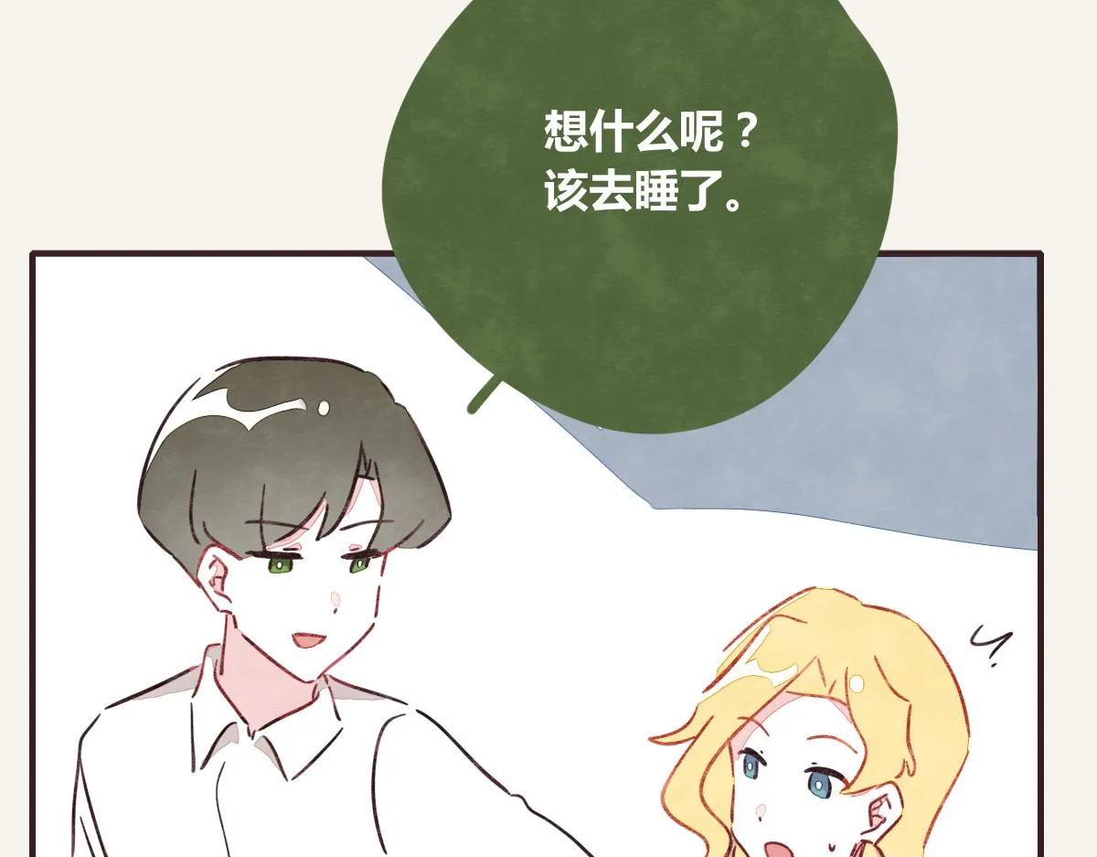 第0385话 订婚 第59页