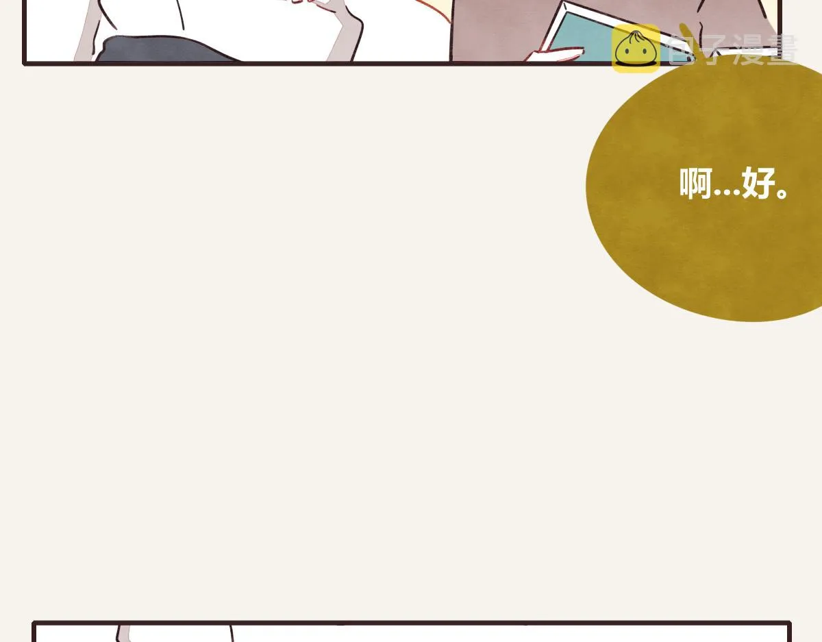 第0385话 订婚 第61页