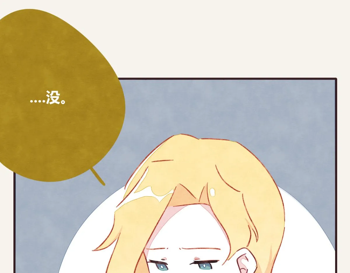第0385话 订婚 第67页