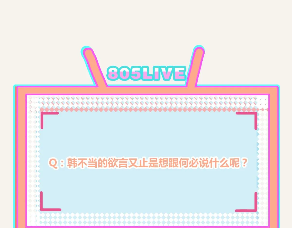 第0385话 订婚 第70页