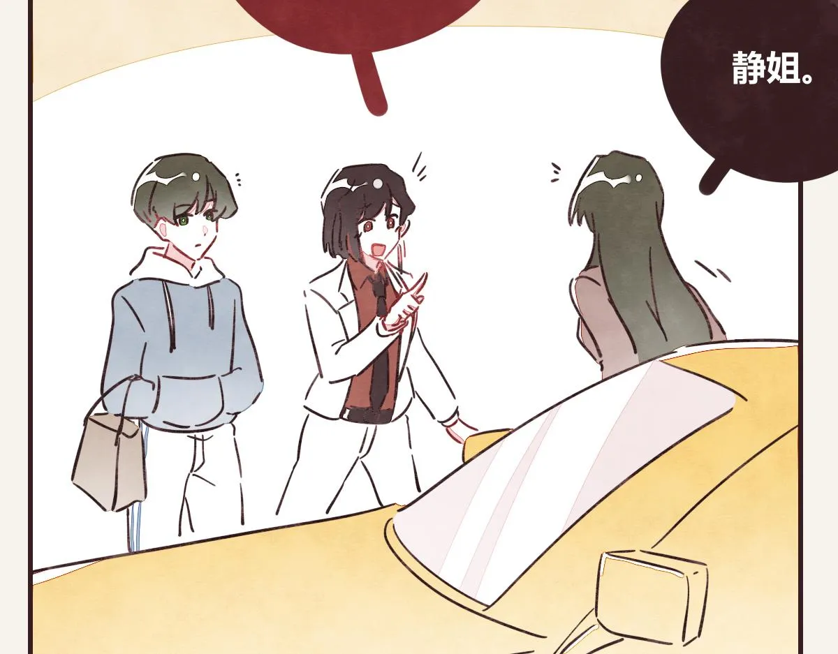 第0386话 女伴 第25页