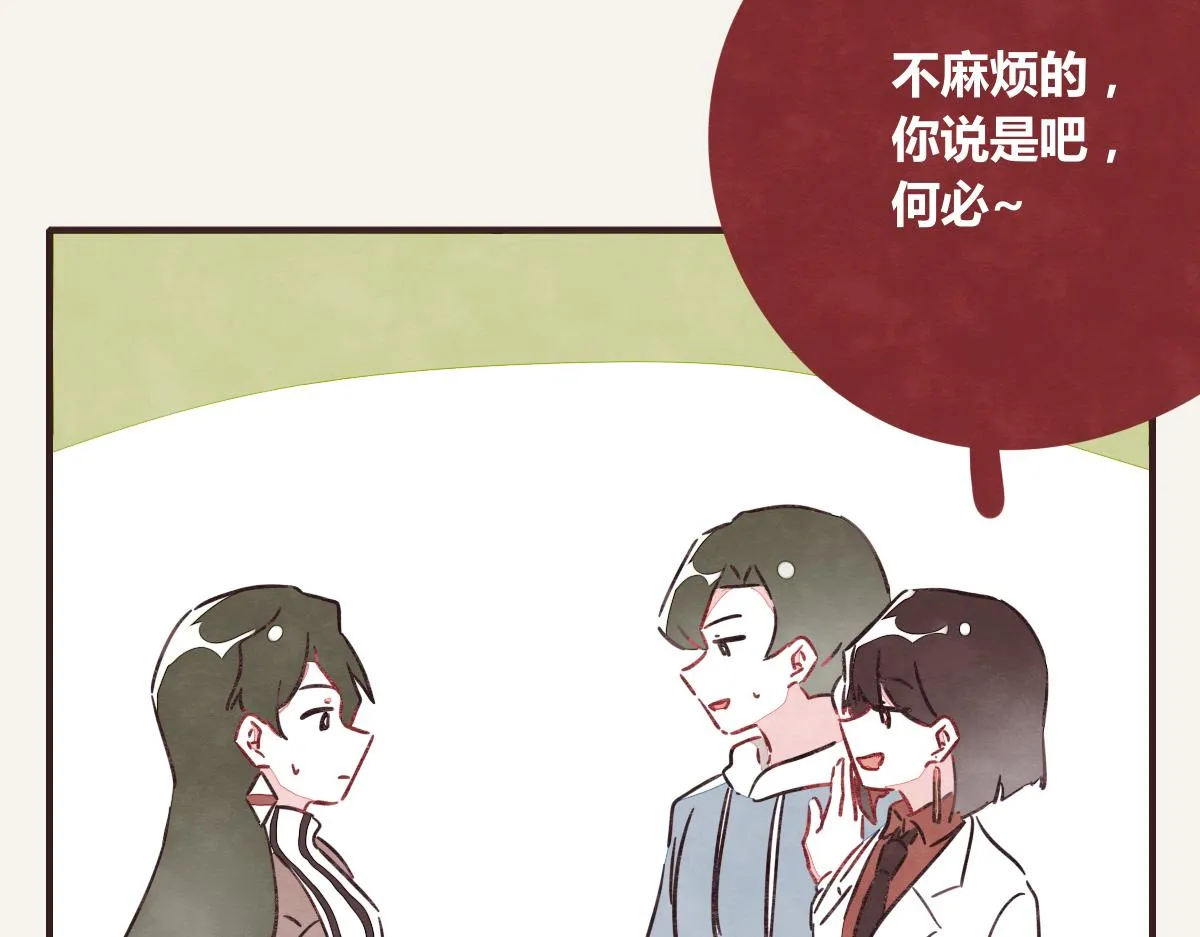 第0386话 女伴 第32页