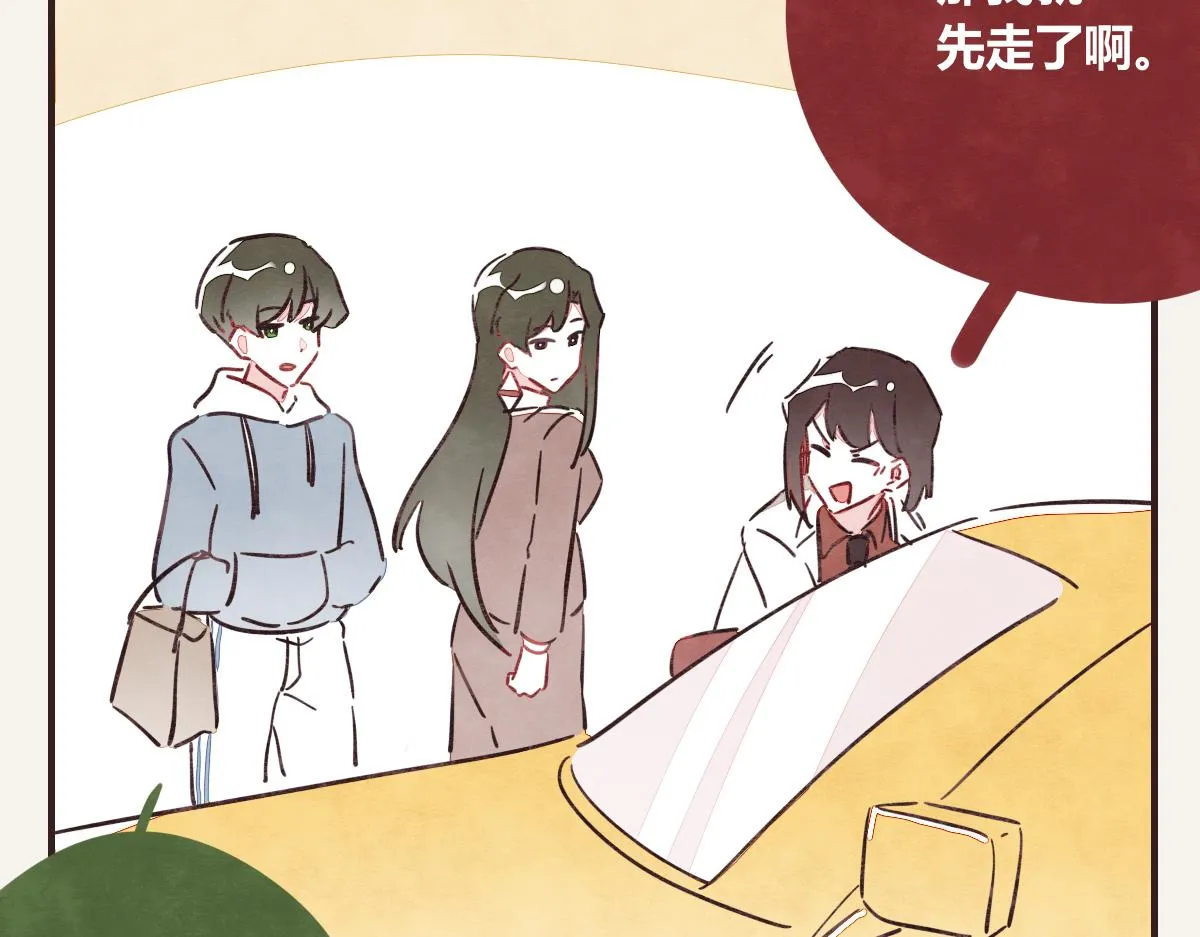 第0386话 女伴 第35页