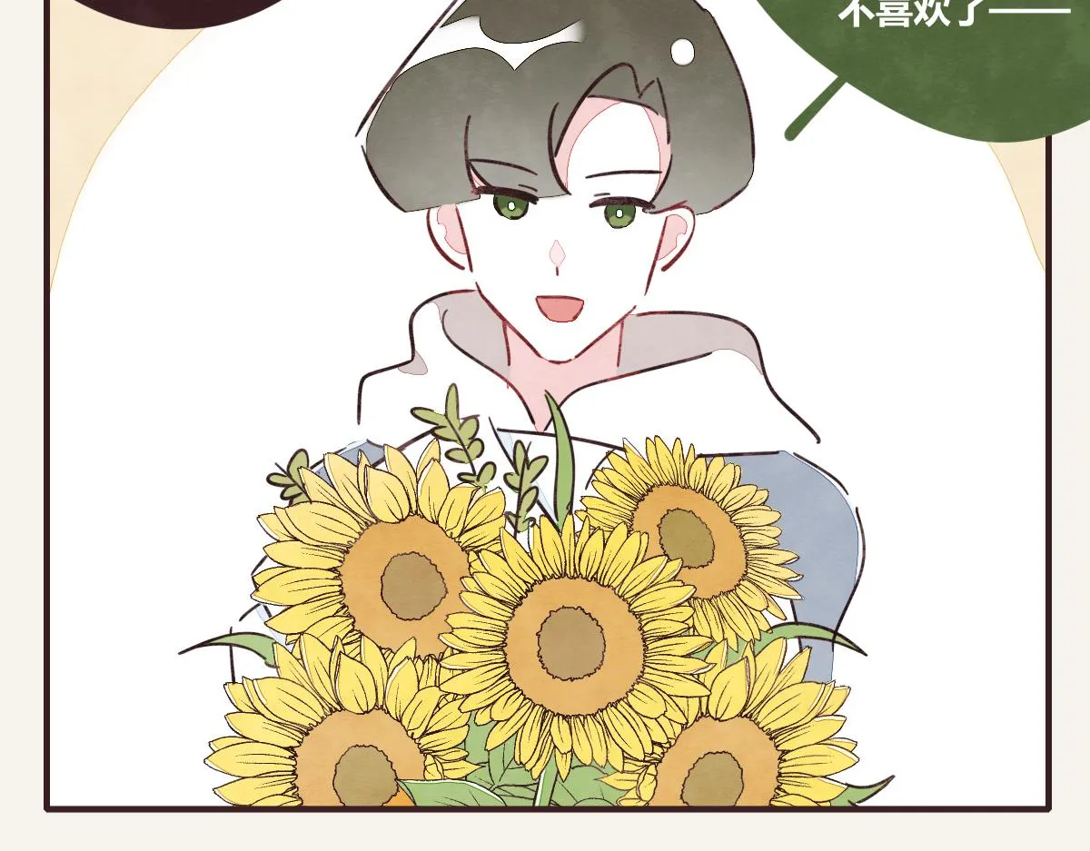 第0386话 女伴 第59页