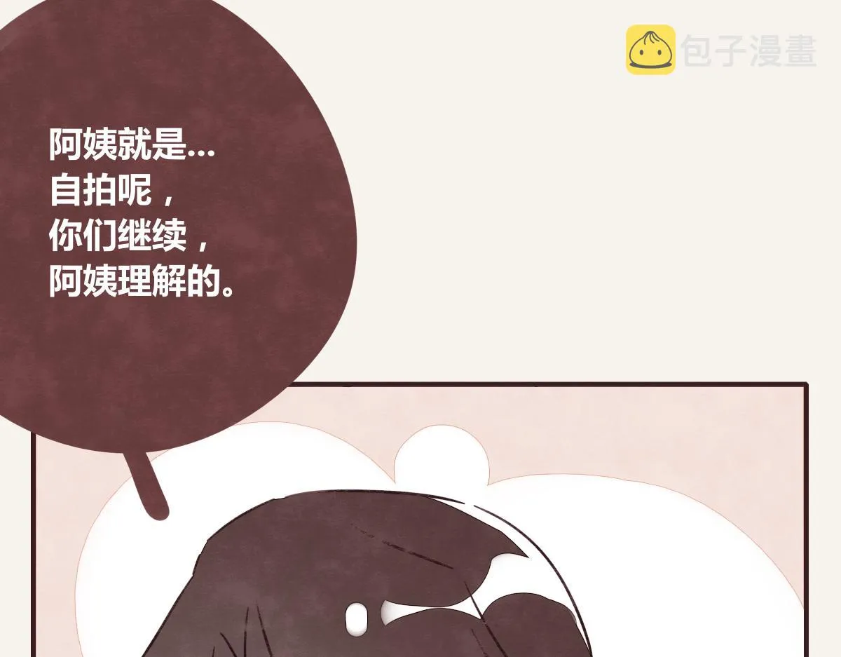 第0387话 初恋啊 第34页