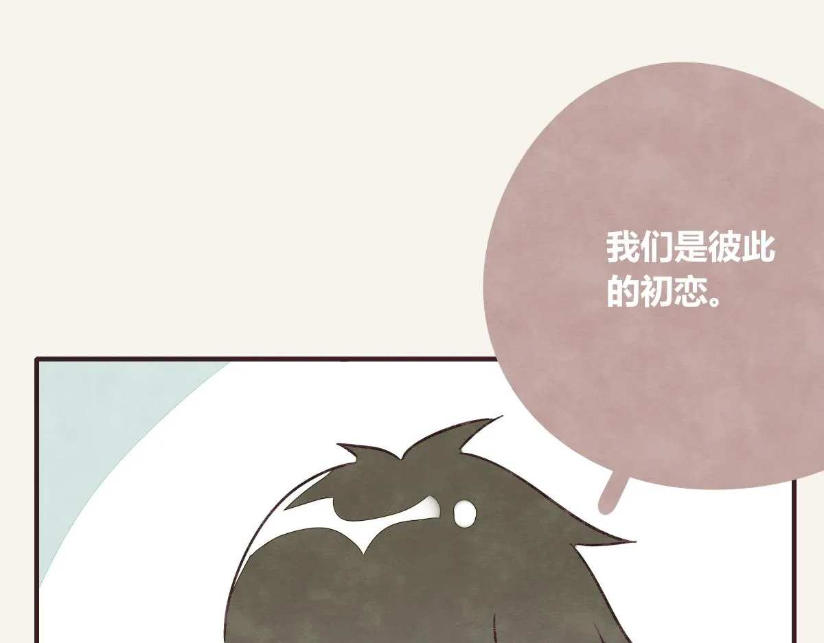 第0387话 初恋啊 第47页