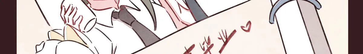 第0387话 初恋啊 第51页