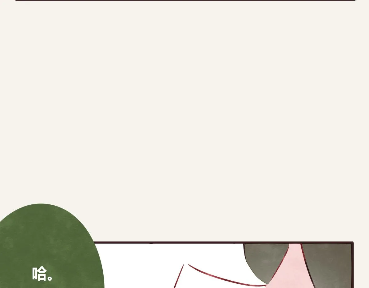 第0387话 初恋啊 第55页