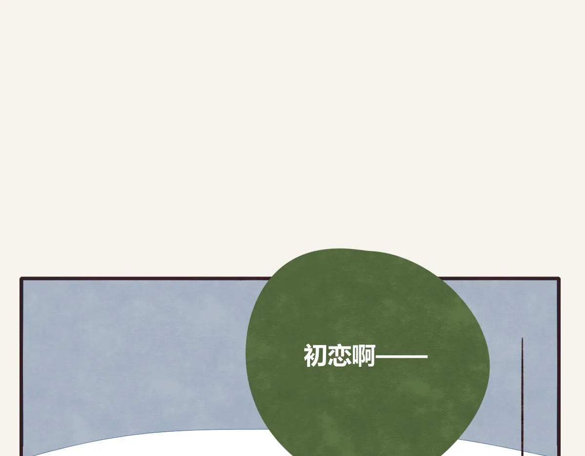 第0387话 初恋啊 第58页