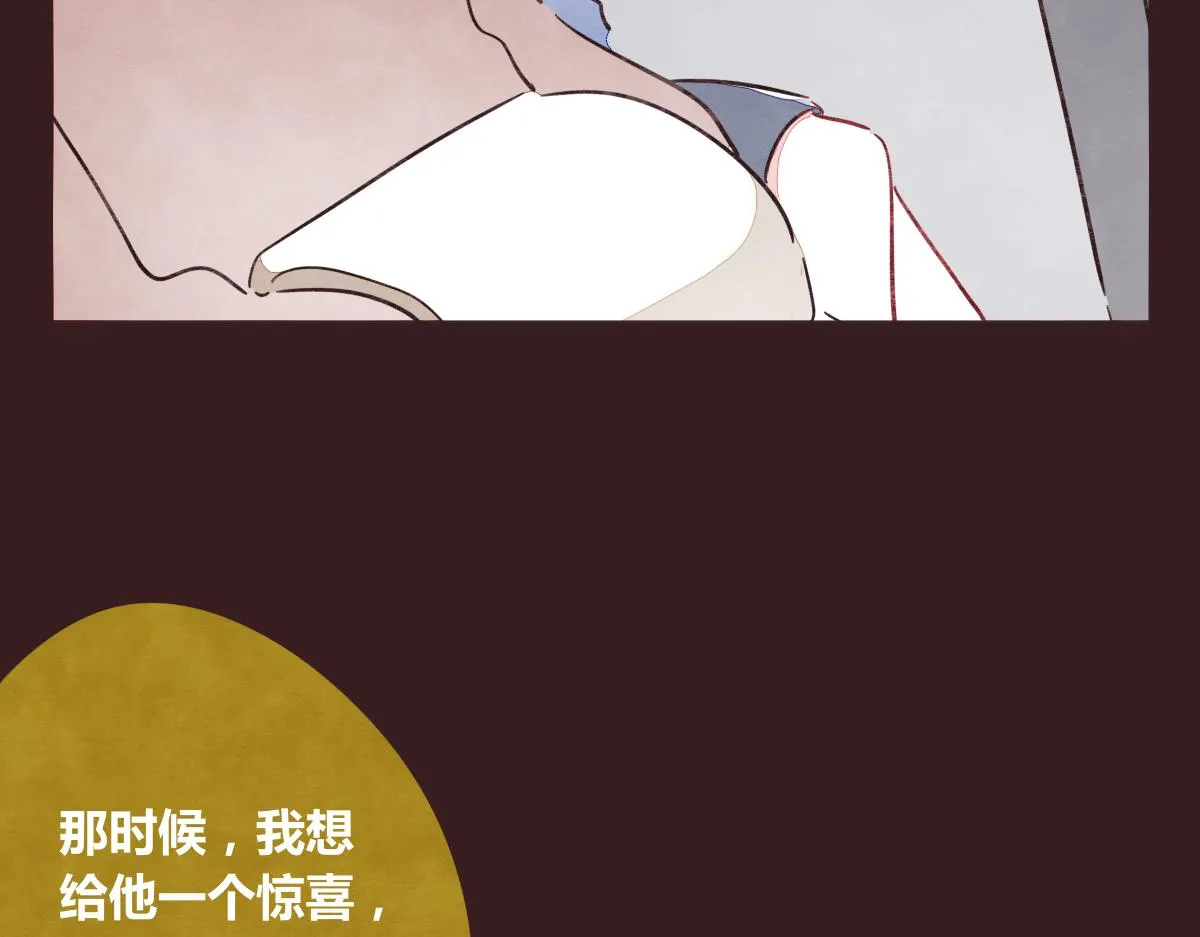 第0387话 初恋啊 第70页