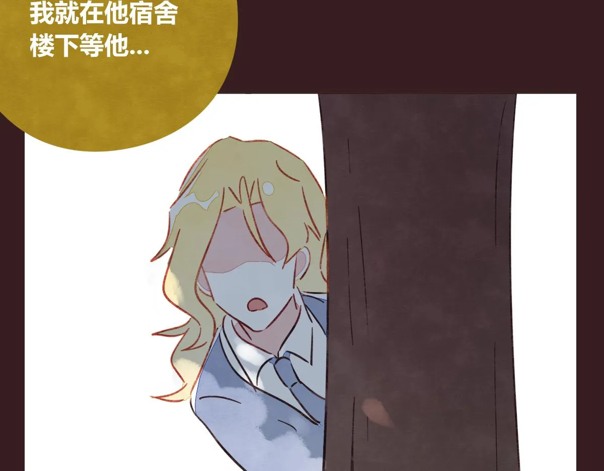 第0387话 初恋啊 第71页