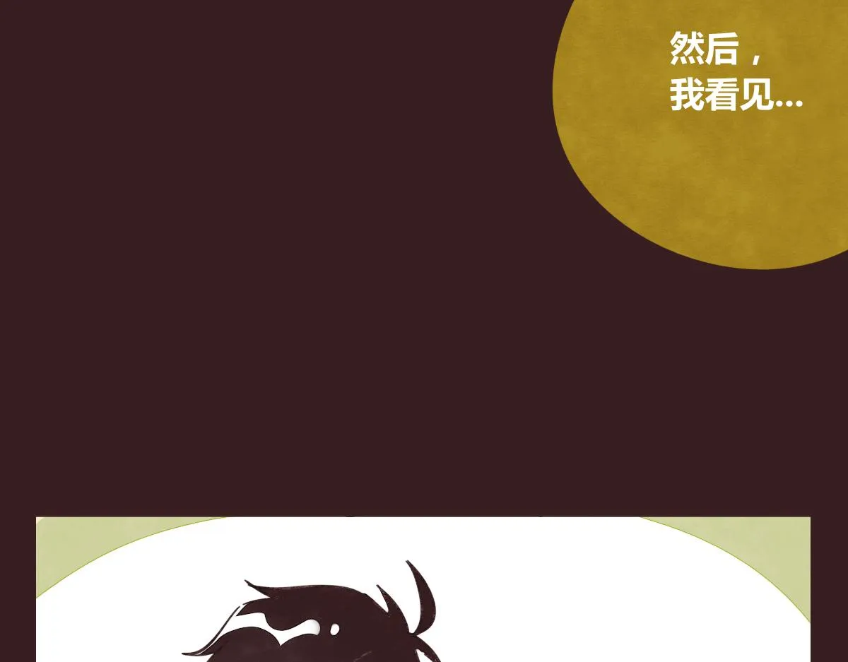 第0387话 初恋啊 第73页